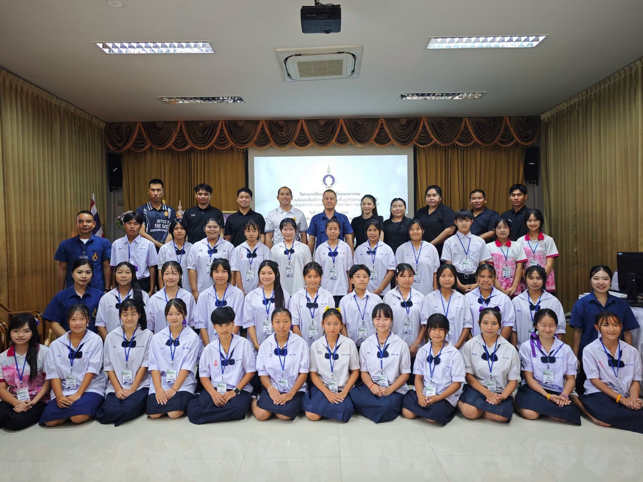 โรงเรียนบ่อเกลือ เข้าร่วมอบรมฝึกทักษะ สร้างสื่อ ปลูกจิตสำนึกรักษ์ป่า ผ่านการผลิตหนังสั้น ประจำปี 2569